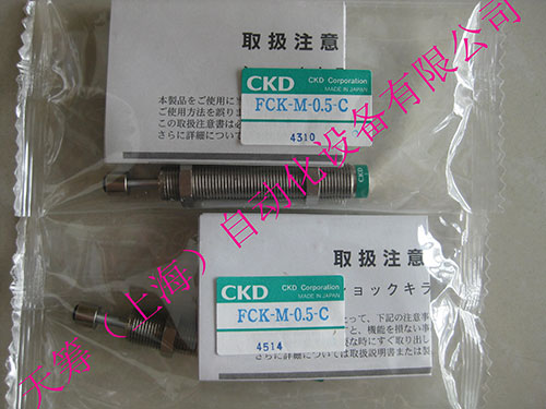 CKD氣缸