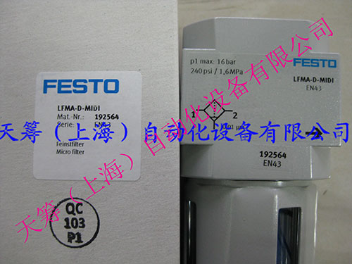 FESTO氣缸