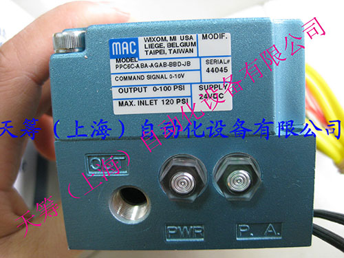 MAC電磁閥
