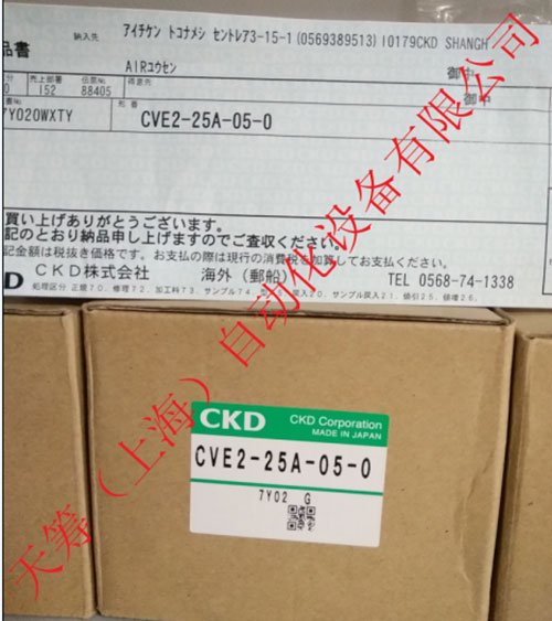 CKD官網(wǎng)
