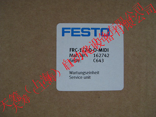 FESTO늴y