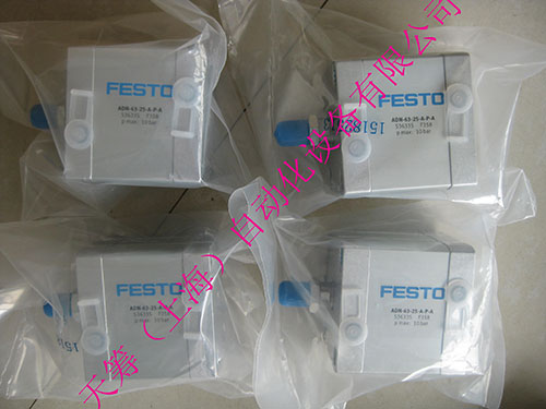 (gu)FESTO