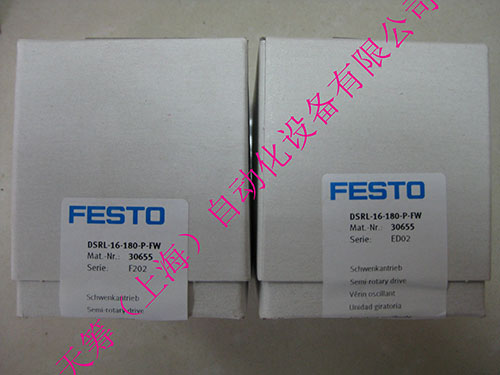 (gu)FESTO